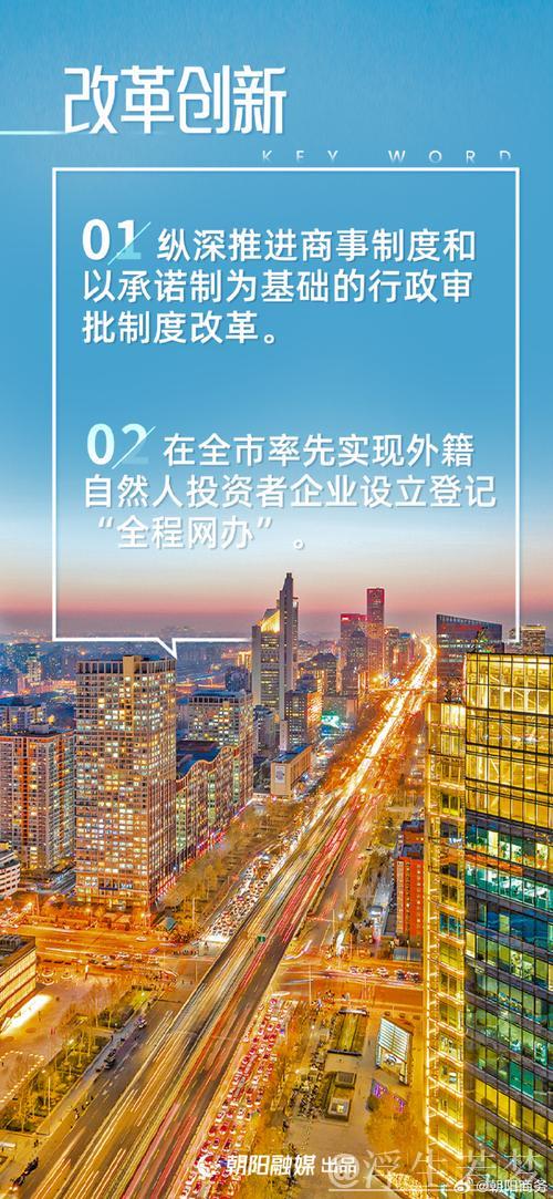 优化营商环境，激活企业发展动力