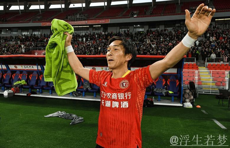 日本队长辟谣离队传闻，高调表态热爱中国与沈阳，辽足迎喜讯！