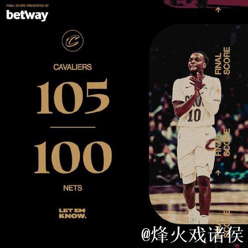 骑士险胜篮网开季11连胜 文班24+16马刺负爵士