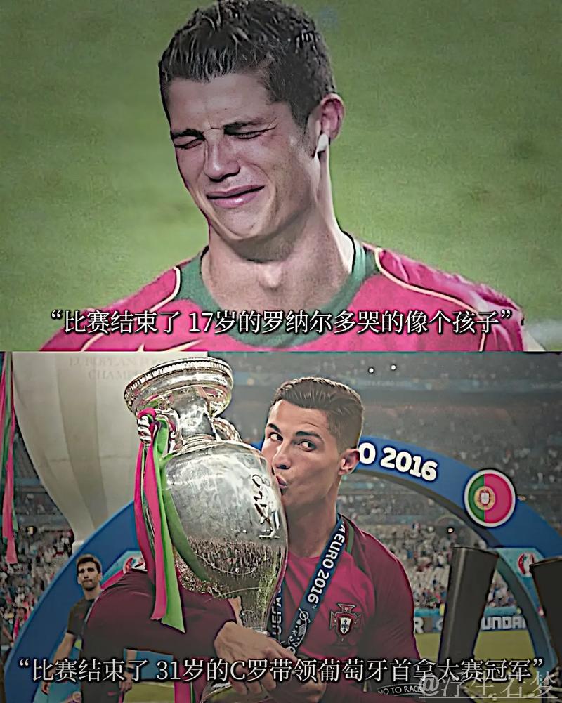 数据挂零！40岁C罗状态低迷全场失意+球队惨遭绝杀